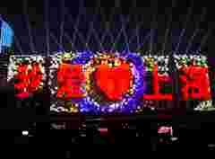 Projection mapping show on Shanghai concert hall with Barco UDX projectors
