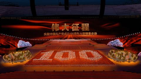 Customer story pictures 
100th anniversary of Communist Party China (CPC - The Great Journey)
Projection mapping with 150 UDX-4K40