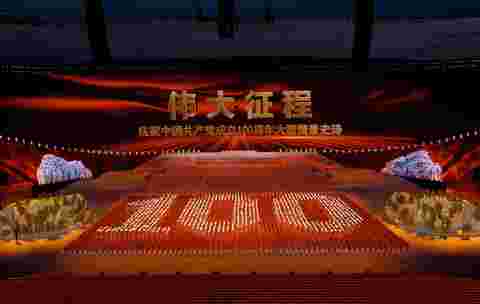 Customer story pictures 
100th anniversary of Communist Party China (CPC - The Great Journey)
Projection mapping with 150 UDX-4K40