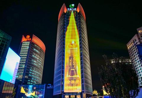 Barco QDX projectors deliver Projection mapping Show at Annual Conference of Financial Street Forum 2025 in Beijing