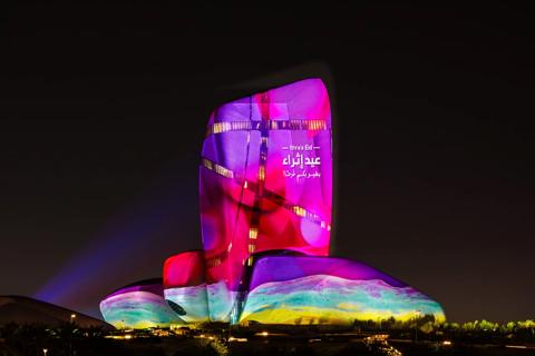 Illuminating culture through UDX projection mapping at Ithra the King Abdulaziz Center for World Culture