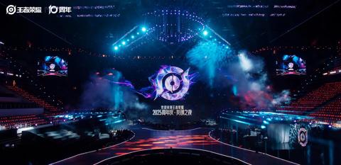 Barco Encore3 Empowers the Honor of Kings 10th Anniversary in China
