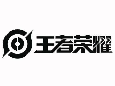 Barco Encore3 Empowers the Honor of Kings 10th Anniversary in China