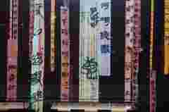 Picutres and video for customer story Barco Transports Visitors Through Time to Witness History at the Gansu Bamboo Slips Museum (China) with iQ6 and G60 projectors.