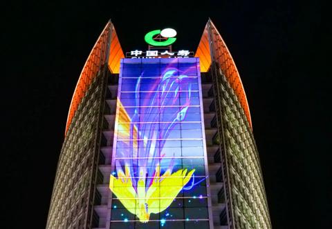 Barco QDX projectors deliver Projection mapping Show at Annual Conference of Financial Street Forum 2025 in Beijing