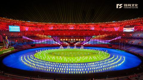 pictures from customer story about Hangzhou Asian Games closing ceremony premier sports gala