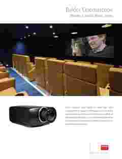 Barco Residential