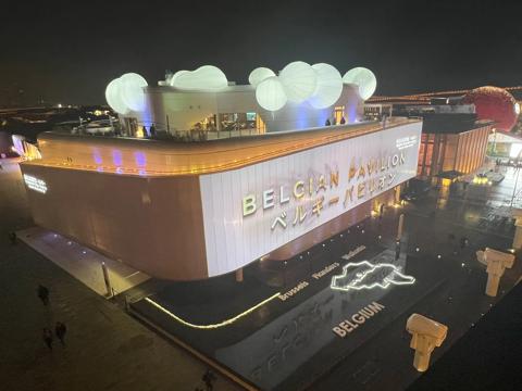 ベルギー館 EXPO 2025 OSAKA 5個セット 大阪・関西万博 ベルギーパビリオンをスポンサーするBarcoの 最先端