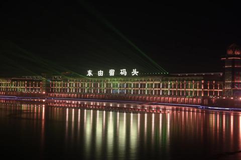 Pictures for customer story Experience the Majesty of Xingtai: Unveiling the Spectacular “Spring from Taihang” Light and Shadow Feast; projection mapping with UDX