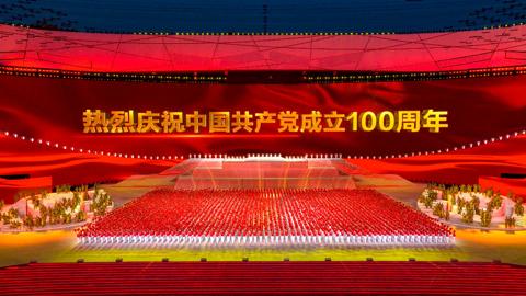Customer story pictures 
100th anniversary of Communist Party China
Projection mapping with 150 UDX-4K40
