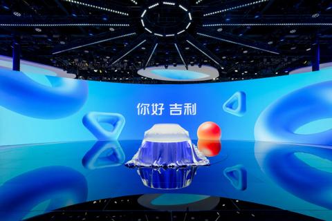 Barco image processing and projection empower global automotive brands at Auto China 2026